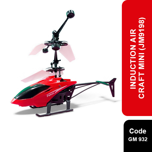 Induction Air Craft Mini (JM9198)