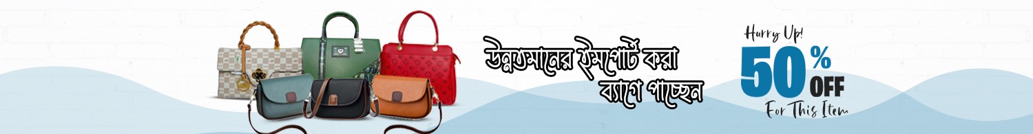 Category Banner