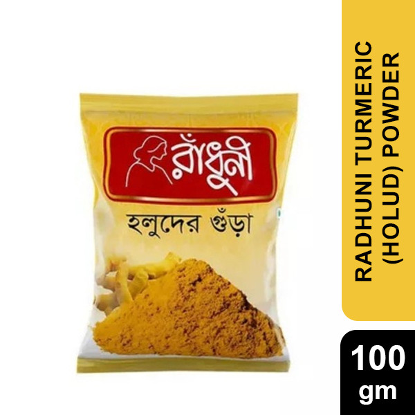 Radhuni Turmeric (Holud) Powder 100 gm