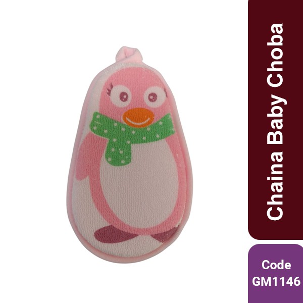 China Baby Choba (GM 1146)