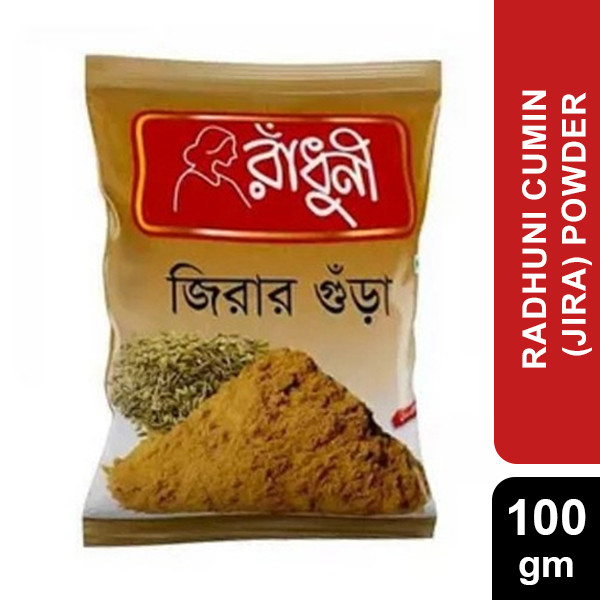 Radhuni Cumin (Jira) Powder 100 gm