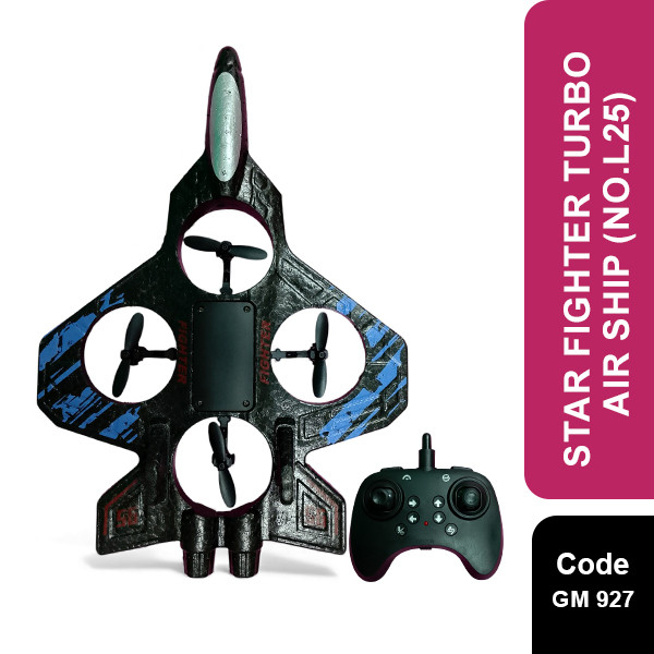 Star Fighter Turbo Air Ship (NO.L25)